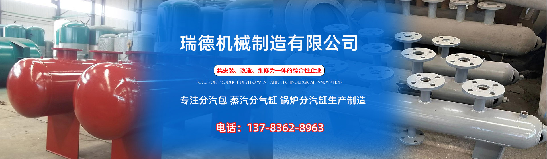 驿城分气缸厂家|驿城分汽包|驿城蒸汽分气缸|驿城锅炉分汽缸|驿城分汽缸